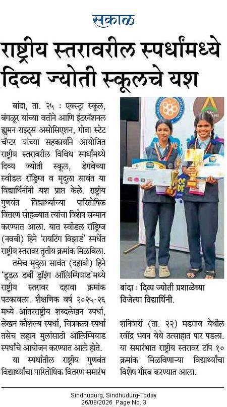 National Level Achievement 